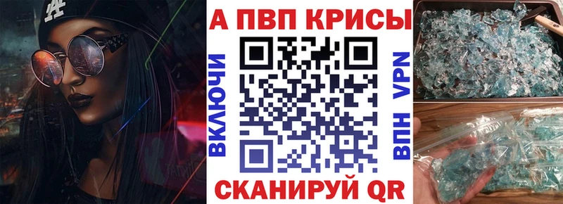 Alfa_PVP Соль  кракен ссылки  Любань 