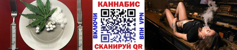Cannafood марихуана  Любань 