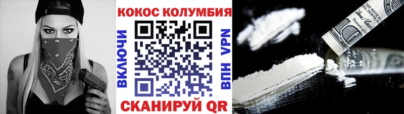 сколько стоит  Любань  Кокаин 97% 