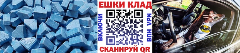 Ecstasy Philipp Plein  OMG сайт  Любань  цены наркотик 