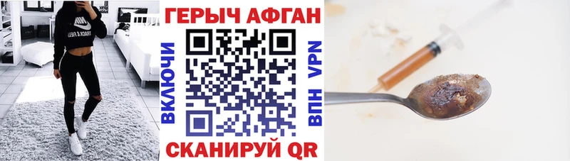 Героин гречка купить Любань
