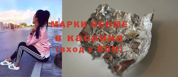 мдпв Лиски