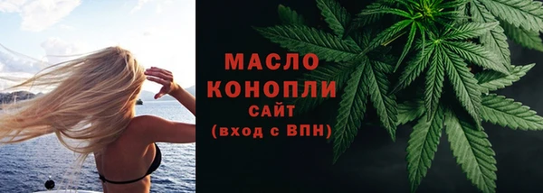гашишное масло Лабытнанги