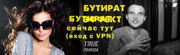 амф Магас