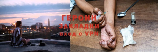 прущие грибы Лихославль