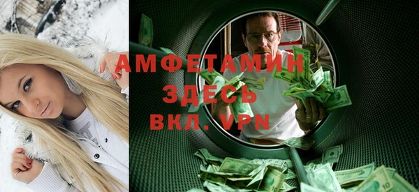 прущие грибы Лихославль