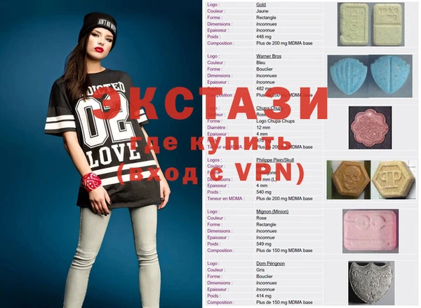 амф Магас
