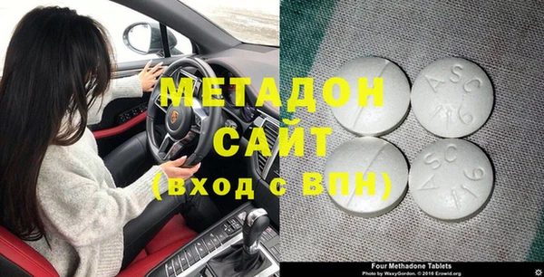 мдпв Лиски