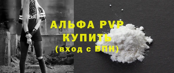 прущие грибы Лихославль