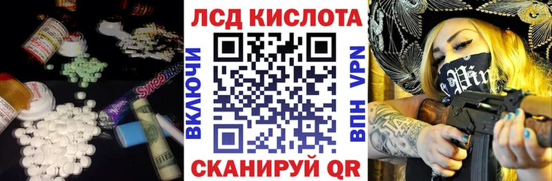Лсд 25 экстази ecstasy  Любань 