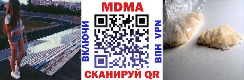 МДМА crystal  Любань 