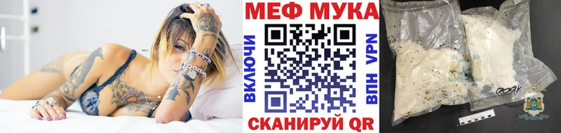 магазин продажи наркотиков  Любань  МЕФ VHQ 