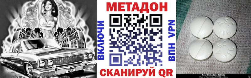 купить   Любань  Метадон мёд 