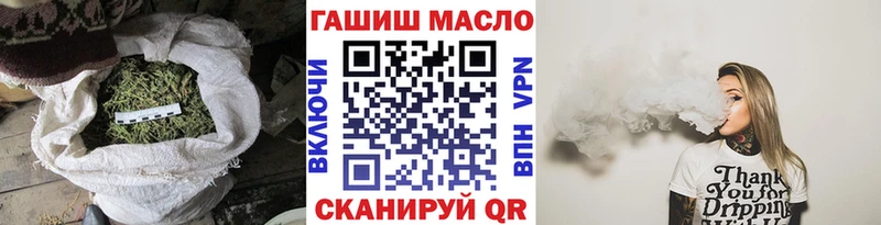 ТГК вейп с тгк  купить наркоту  Любань 