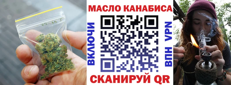 Дистиллят ТГК Wax Любань