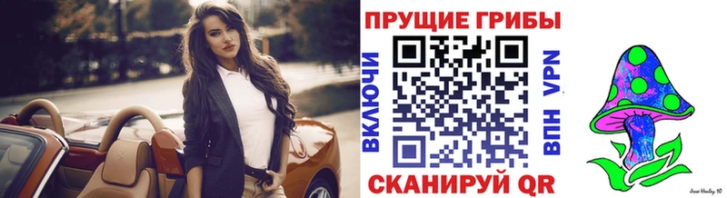 Псилоцибиновые грибы Psilocybe  кракен ТОР  Любань 