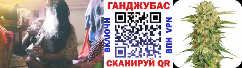 Бошки Шишки LSD WEED  Любань 